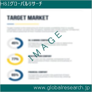 グローバルリサーチ調査レポートのイメージ